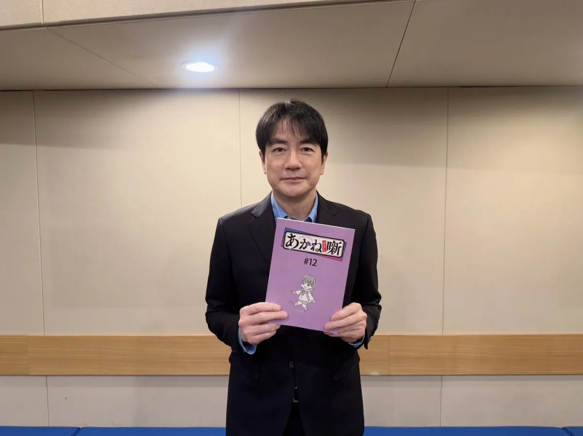 羽鳥慎一『あかね噺』ゲスト声優出演で緊張　最終回で町内会長役「非常に奥深かった」