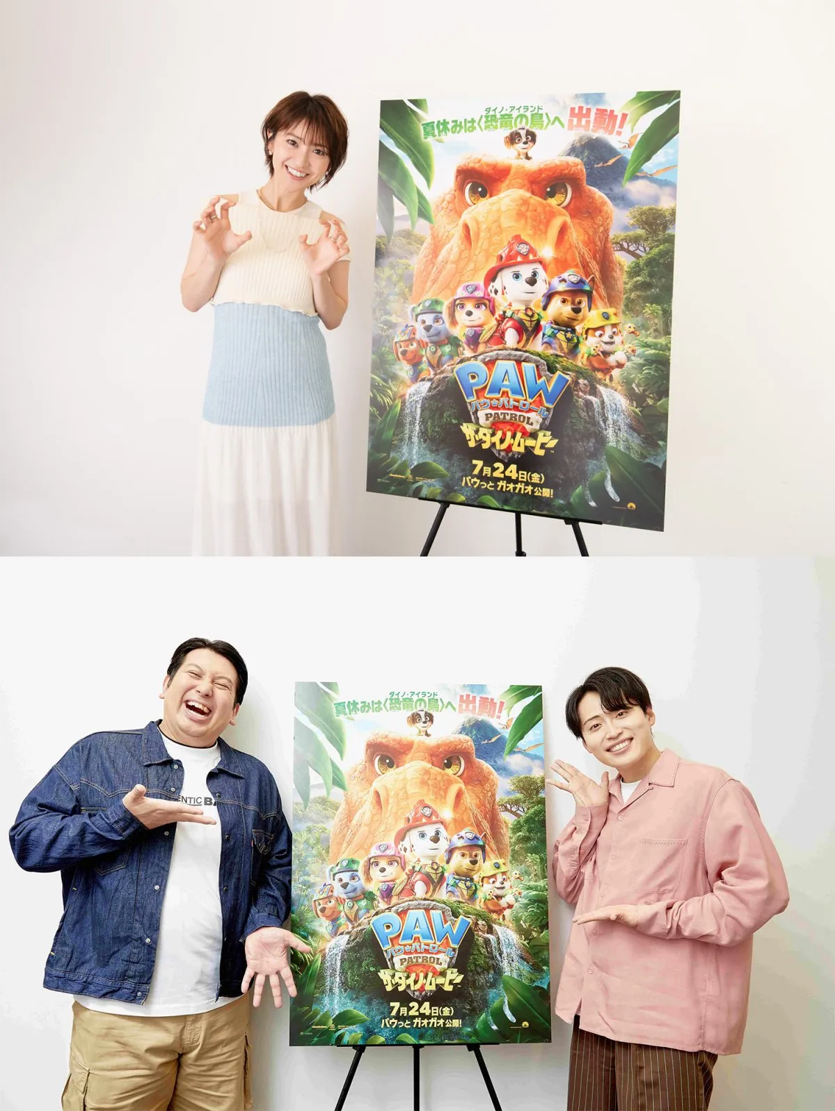 大島優子「親子で大ファン」　『パウ・パトロール』最新映画で吹替キャストに　レインボーもそろって参加