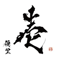 「ドライフラワー」収録の優里アルバム『壱』、「合算」で100万PT突破　“男性ソロ”米津玄師、Vaundyに次いで史上3人目【オリコンランキング】