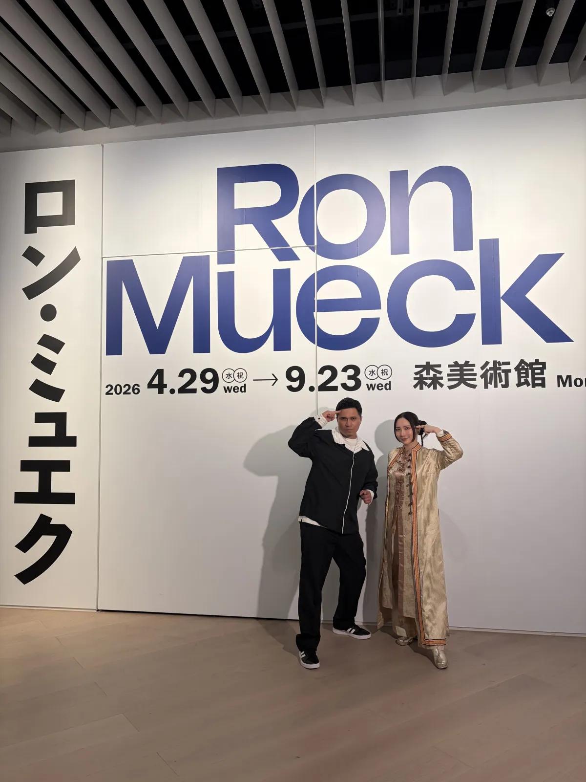 『サタプラ』新コーナースタート　木村昴が「メガヒット中の〇〇館」巡り　ナレーションに“師匠”声優【コメントあり】