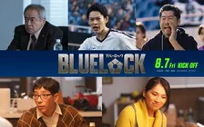 実写映画『ブルーロック』追加キャスト発表　平山祐介、山時聡真、野間口徹、野波麻帆、春海四方ら出演