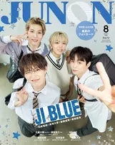JI BLUE、JO1とINIの“違い”分析　白岩瑠姫「うちのすーちゃん（金城）、かわいいですけどね？」