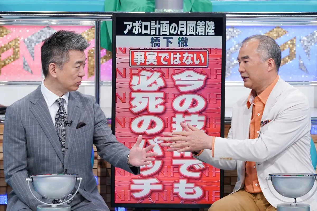 宇宙飛行士・野口聡一氏、橋下徹氏と「激論」　都市伝説・陰謀論をテーマに徹底討論　あす『そこまで言って委員会 NP』