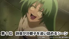 『ひぐらしのなく頃に』ニコニコ生放送コメント最多シーンTOP5発表　狂気や絶望シーン上位独占