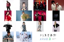 『テレ東音楽祭 2026夏』第2弾アーティスト解禁　長渕剛がテレ東初出演　豪華俳優陣が名作ドラマ主題歌熱唱【出演者＆俳優による歌唱楽曲一覧】