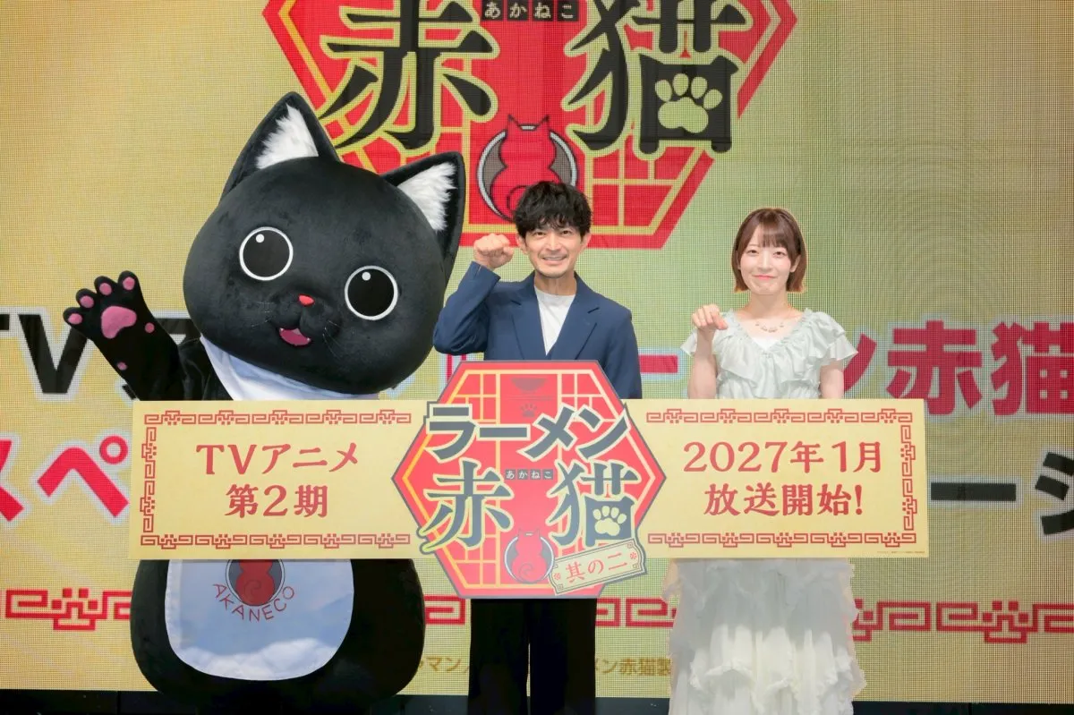 津田健次郎、『ラーメン赤猫』反響を告白「いろんな現場の疲れたおじさんが…」　折原くるみとトークステージに登場