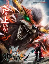『角醒ハンター オメガホーン』7・26にスタート　角獣たちとハンターバトル　【PROJECT R.E.D.】第2弾　キャストも解禁