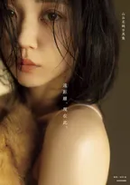 山谷花純、20代最後を見つめた写真集　水着やランジェリー姿など“しなやかな色香”あふれる一冊
