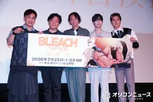 『BLEACH』黒崎一護役・森田成一、20年超の歴史に「第1話を初めてお見せしたような気持ち」　浦原喜助役・三木眞一郎が激賞「お前最後まで走ったんだよ！」