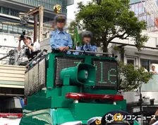 【W杯2026】渋谷スクランブル交差点、DJポリス大絶叫「交通の迷惑を考えてください！」「速やかにこの場所から移動してください！」「転倒した人がいます！」
