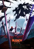 『BLEACH』最終クール、7・25放送開始で新情報続々　久保帯人氏が主題歌選定の意図明かす