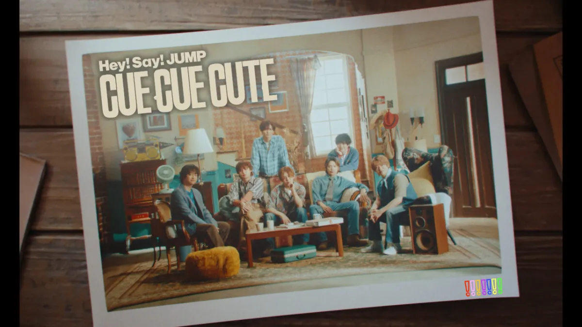 Hey! Say! JUMP、新曲 「CUE CUE CUTE」MVプレミア公開へ　6・30にスペシャル生配信も