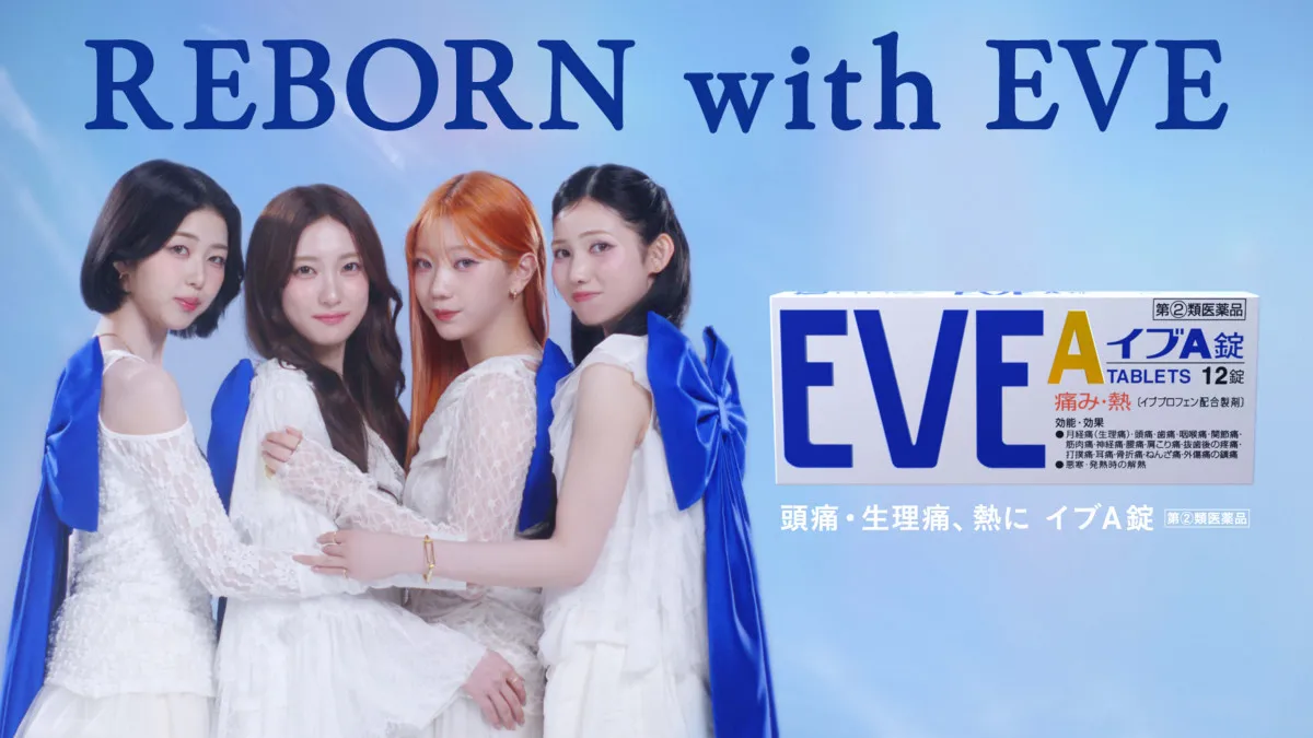 IS:SUE、EVEアンバサダー就任「“自分を愛すること”と“痛みを我慢しないこと”を大切に」　“生まれ変わりたい”もの明かす【コメント】