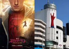スパイダーマンから「I LOVE YOU」のメッセージ、ラフォーレ原宿に出現