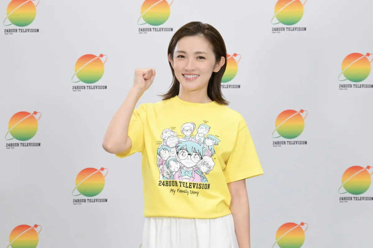 星野真里、『24時間テレビ』チャリティーランナーに決定　難病の娘への思い胸に挑戦「もっと優しい世の中になるきっかけに」