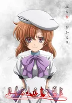 『ひぐらしのなく頃に』新作アニメ制作決定でPV公開　保志総一朗らキャスト続投で制作はスタジオディーン再び担当