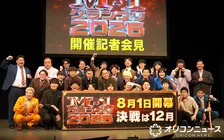 『M-1グランプリ2026』開催決定＆受付スタート　昨年はたくろうが1万1521組の頂点に【歴代王者一覧】