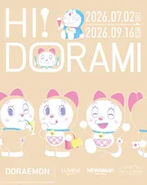 新宿の3施設が“ドラミ”で染まる　かわいすぎる限定メニュー＆アイテムを販売