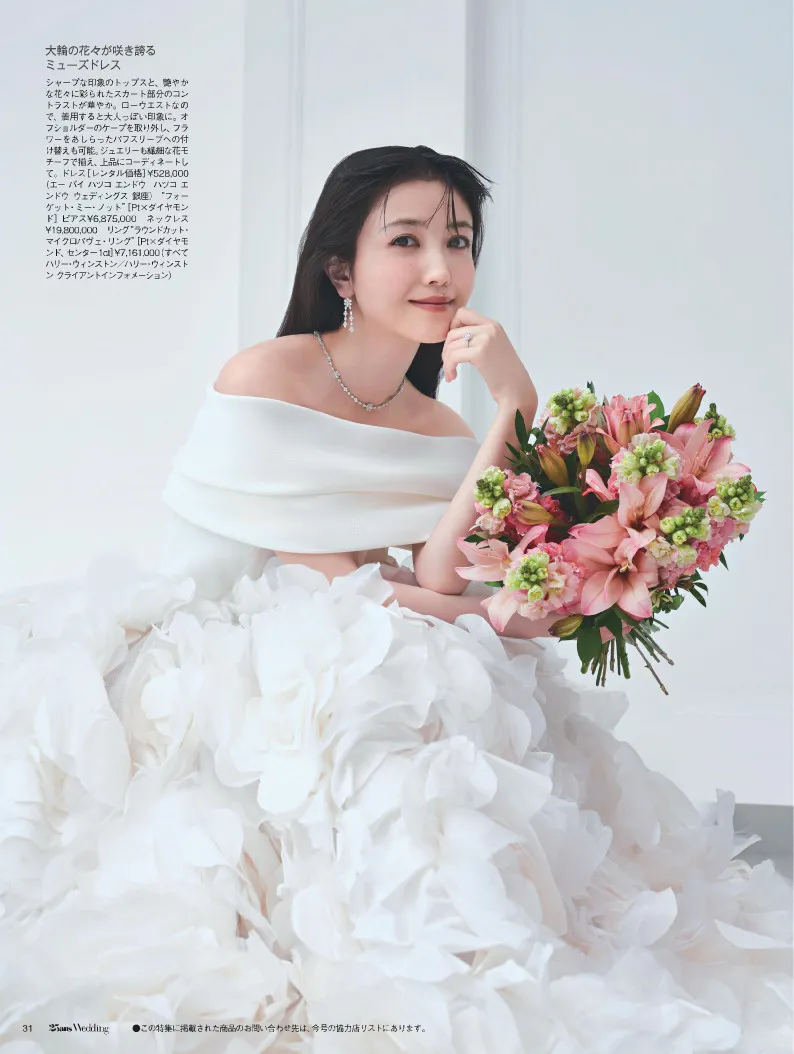 元乃木坂46久保史緒里、純白ドレス＆ジュエリーで花嫁スタイル披露「結婚式で素敵なドレスを着るのが夢」