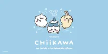 『映画ちいかわ』、ユニクロUT発売へ　キッズTシャツ＆スウェットも展開【一覧】