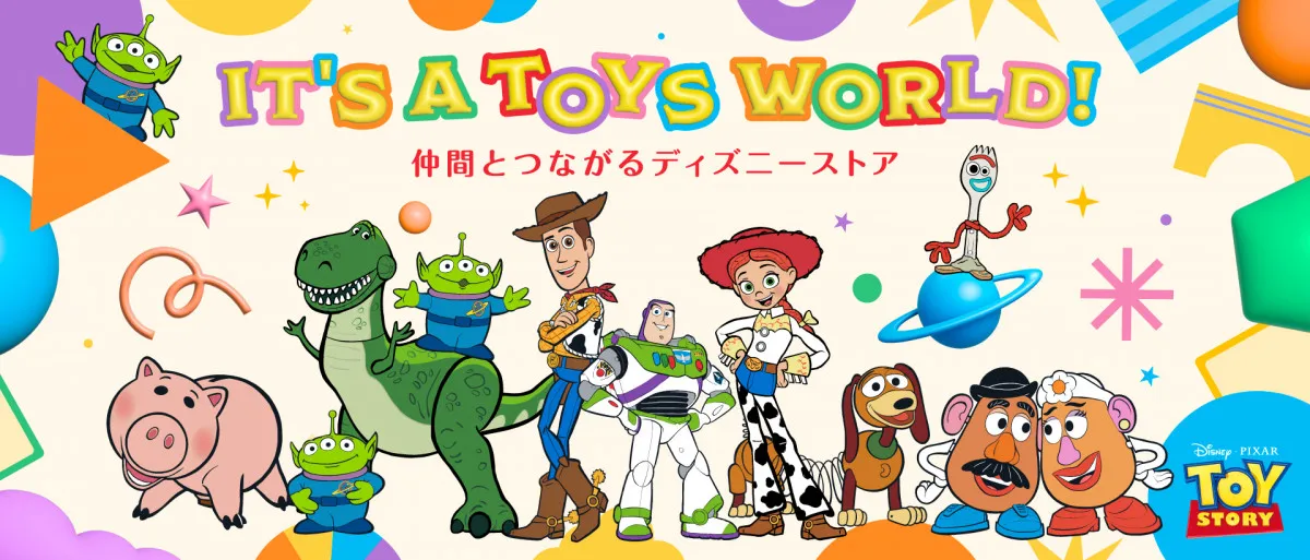 【トイ・ストーリー5】ディズニーストアにおもちゃ・アパレルなど、新コレクション登場　参加イベントや特別装飾店舗も