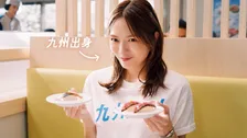 川口春奈、“友人”たちと長崎弁で寿司を堪能「お手並み拝見ばい…」  はま寿司の新CM「九州うまかねた祭り」