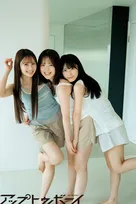 AKB48選抜メンバーの誌面カット公開　『アップトゥボーイ』に6人登場