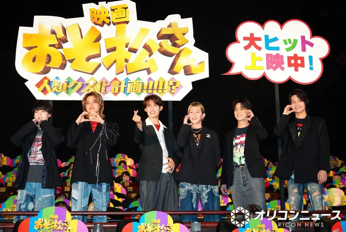 Snow Man向井康二、Aぇ! group＆西村拓哉主演の映画『おそ松さん』を絶賛「1人1人がちゃんと立ってた」　後輩へ熱いエールも