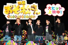 Snow Man向井康二、Aぇ! group＆西村拓哉主演の映画『おそ松さん』を絶賛「1人1人がちゃんと立ってた」　後輩へ熱いエールも