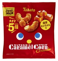通常の“5倍サイズ”の「キャラメルコーン」が登場　ザクザク歯ごたえ＆しっかりとした食べ応え