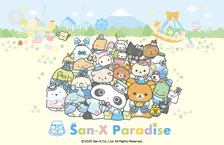富士急ハイランド「サンエックス パラダイス」8・1オープン決定　リラックマ＆すみっコぐらしの新アトラクション登場