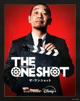 千鳥・大悟プロデュース『THE ONE SHOT』芸人8人が“ボケ1発”で競う新バトル、ディズニープラスで8月配信