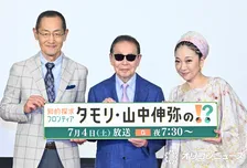 MISIA、初のレギュラーMC　タモリ＆山中伸弥氏のNHK冠番組“新MC”に加入