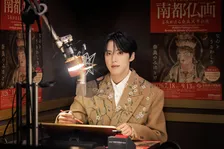 JO1河野純喜、故郷・奈良の大役に「まさか」　魅力問われるも意外な回答「一周回って“何もない”」