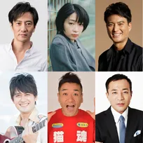 テレ東『晩酌の流儀５』、前半ゲスト6人が発表　AMEMIYA＆ナイツ塙＆猫ひろし…