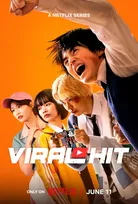 鈴鹿央士×見上愛×菅生新樹×生見愛瑠が語る、Netflixシリーズ『喧嘩独学』の舞台裏