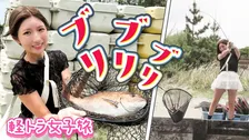 Gカップ“軽トラ女子”三田悠貴、人生初釣りで鯛「とったどー！」　茶目っ気たっぷりな食リポも