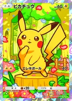 『ポケポケ』新パック「ミラクルデイズ」30日登場　収録カード発表でピカチュウやポッチャマなど絵柄公開