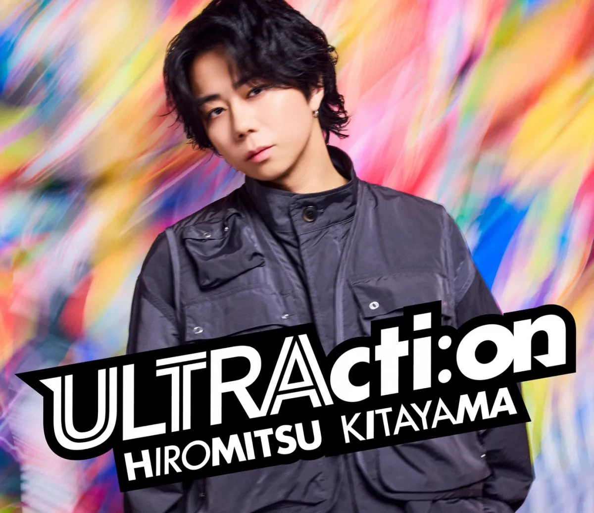 北山宏光、アルバム『ULTRActi:on』発売　新MVでクール＆キュートな魅力全開