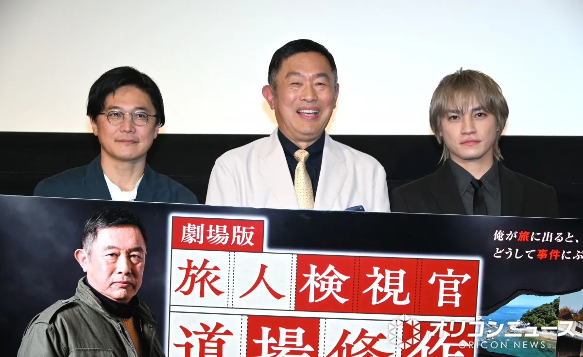 二階堂高嗣に内藤剛志が抱く幻想　浴衣姿で食事会場に現れ「俺がキスマイに入ったら着ないぞ！」