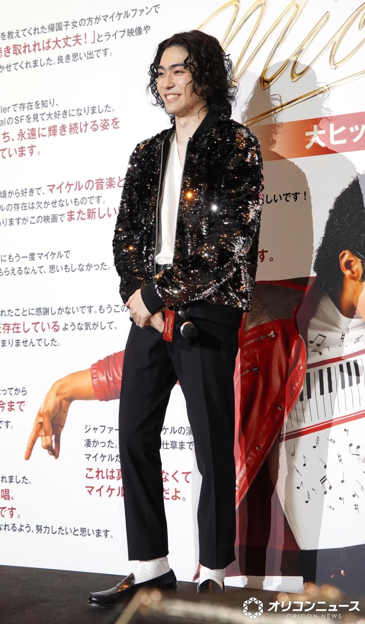 市川染五郎、マイケル意識した衣装で登場「あざといかなと」　父・松本幸四郎超えできるのは“ムーンウォーク”