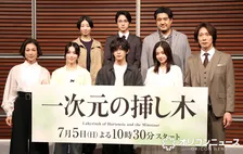山田涼介＆木戸大聖、全力疾走シーンでそろって筋肉痛「年齢をちゃんと考えなきゃ」　撮影エピソード披露
