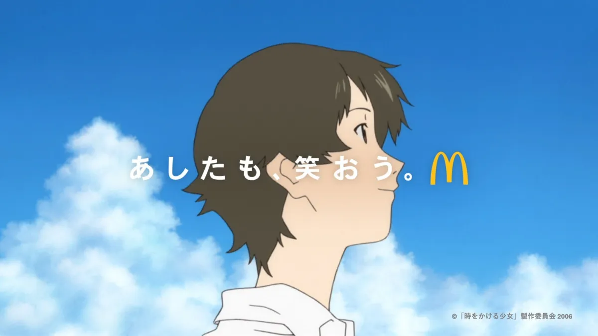マクドナルド、『サマーウォーズ』など細田守監督作品とコラボCM　りくりゅうペア・櫻坂46森田ひかるも出演