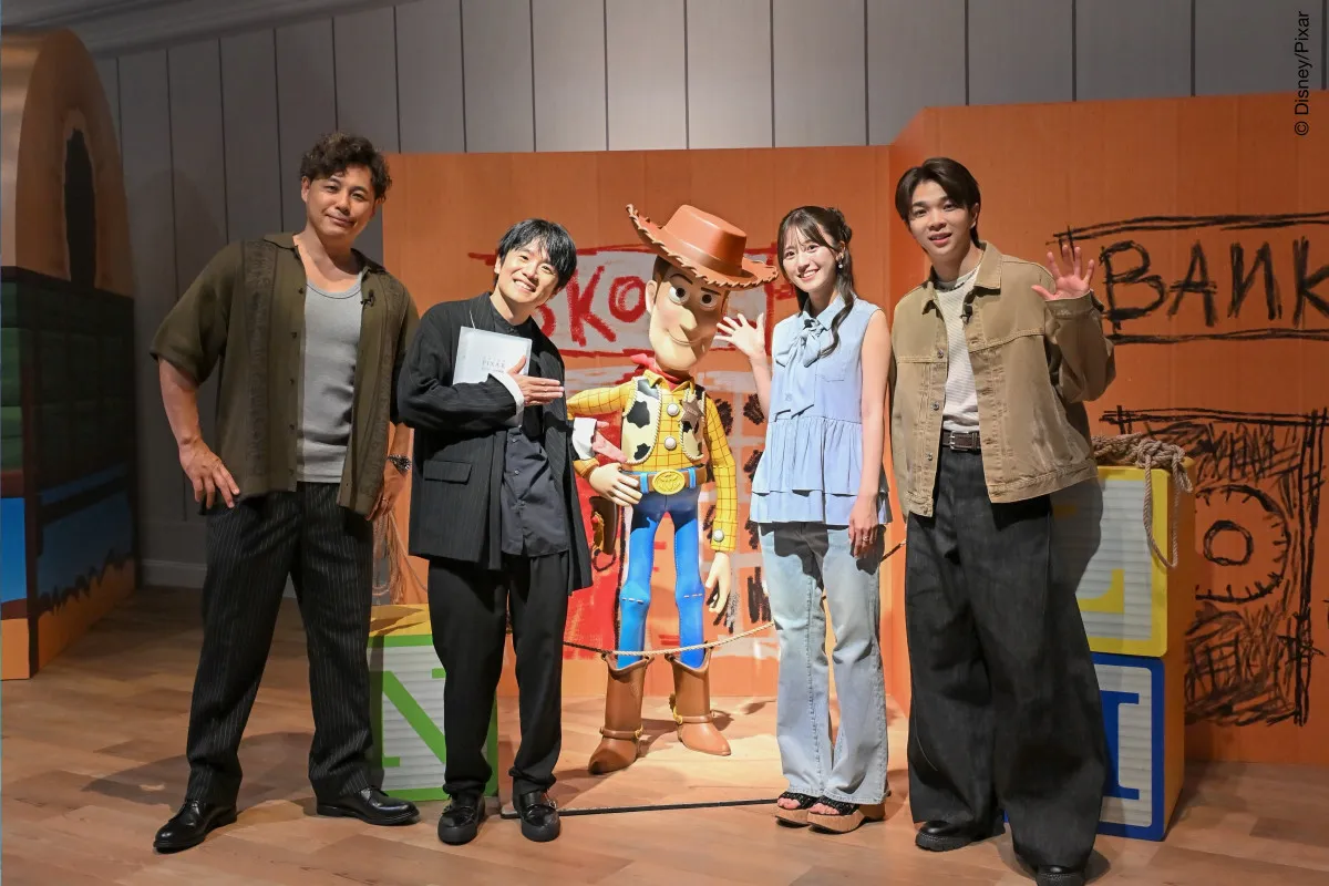 風間俊介、平子祐希＆塩崎太智＆蓼沼優衣に「ピクサーの世界展」を案内　ピクサー愛あふれるメンバーと大興奮「とっても幸せ」