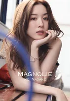 永野芽郁、「写真集」1位　25歳最後の姿をフィリピンで撮影【オリコンランキング】