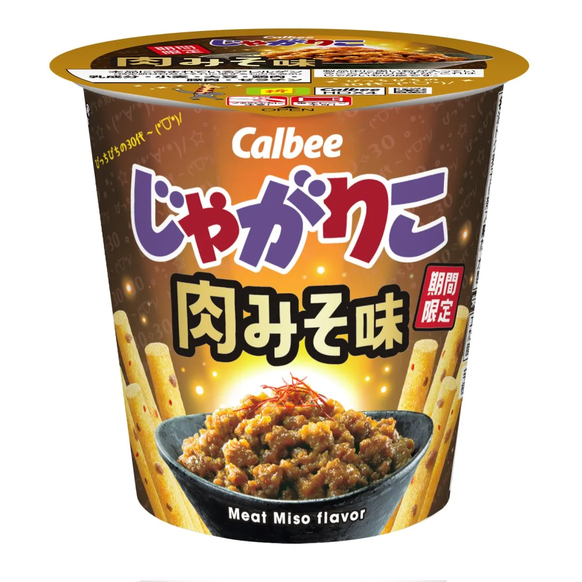 「じゃがりこ」30周年記念商品　濃厚肉みそ×ピリ辛唐辛子の新フレーバー登場