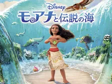 「金ロー」、『モアナと伝説の海』本編ノーカット放送決定　屋比久知奈ら実力派キャスト集結【今後のラインナップ掲載】