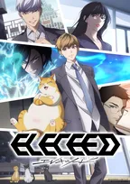 『エレキシード』2027年初旬放送でビジュアル解禁
