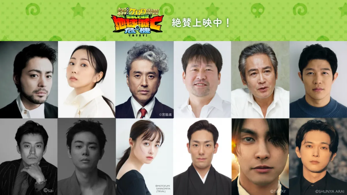 『ケロロ軍曹』16年ぶり劇場版新作、“福田組”豪華俳優陣が集結　『勇者ヨシヒコ』『変態仮面』『銀魂』から総勢12人出演【全コメントあり】