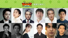 『ケロロ軍曹』16年ぶり劇場版新作、“福田組”豪華俳優陣が集結　『勇者ヨシヒコ』『変態仮面』『銀魂』から総勢12人出演【全コメントあり】